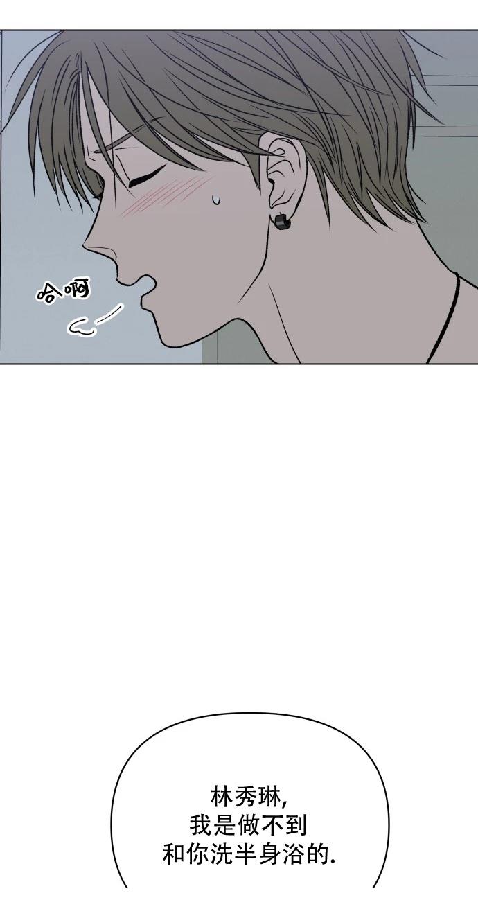 短篇75
