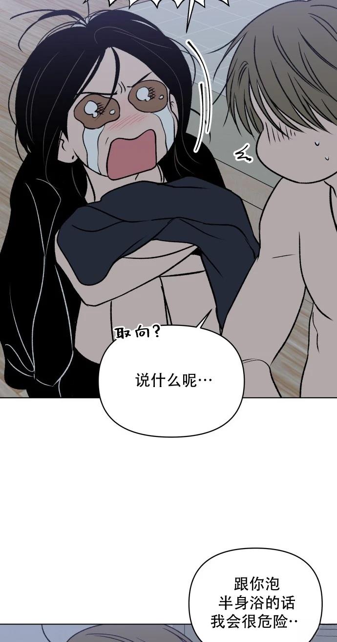 短篇77