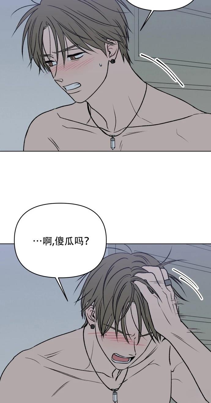 短篇78