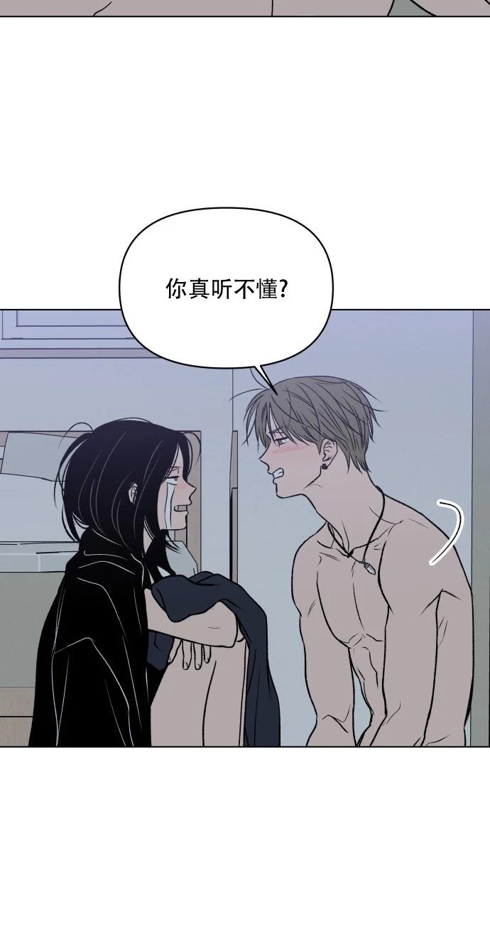 短篇79