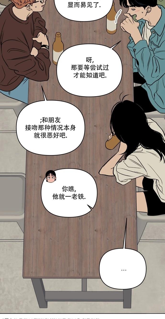 短篇8