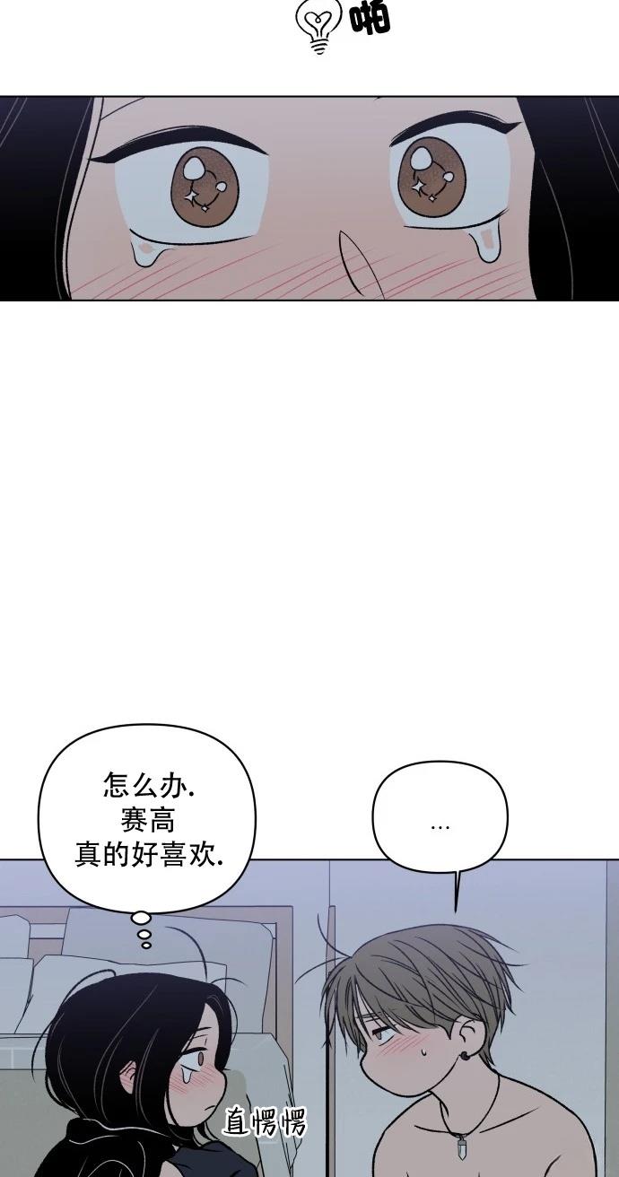 短篇81