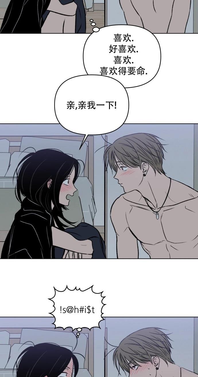 短篇82