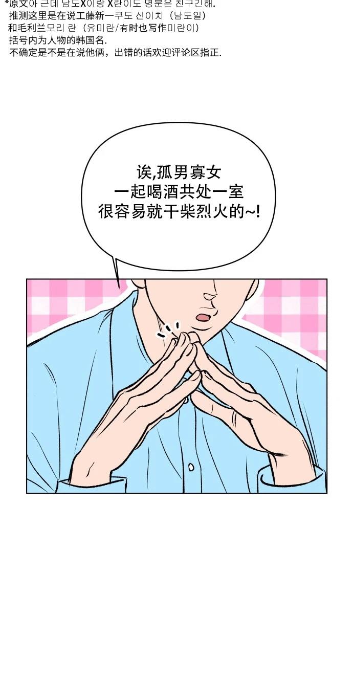 短篇9