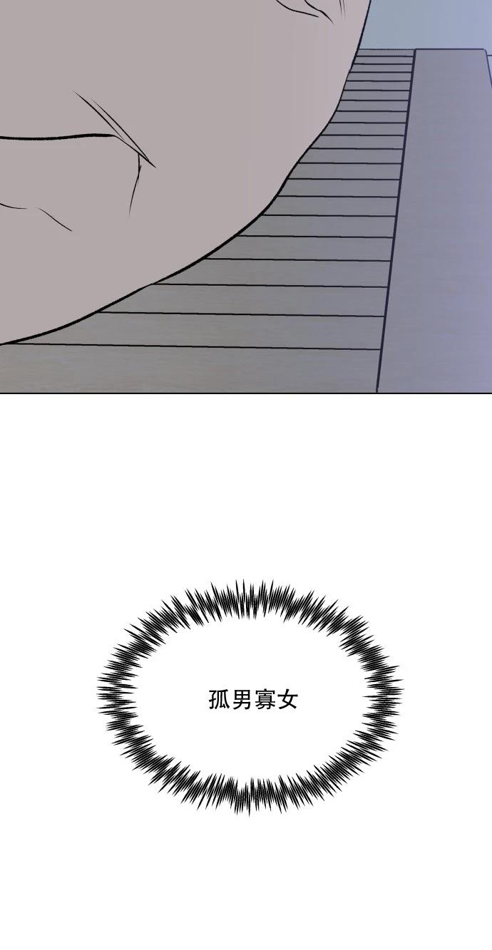 短篇94