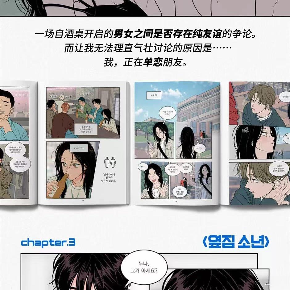 加笔预览18