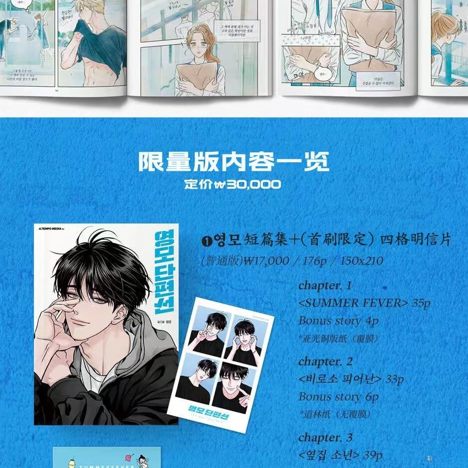 加笔预览21