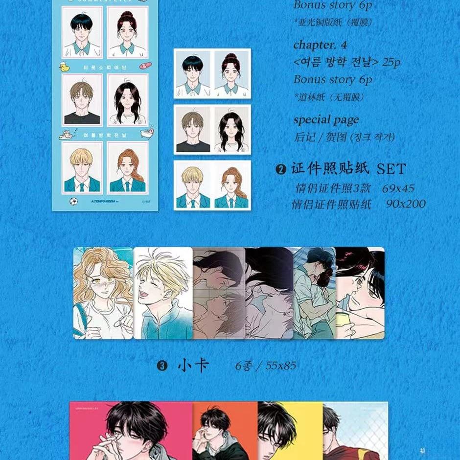 加笔预览22