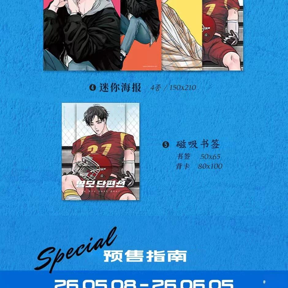 加笔预览23