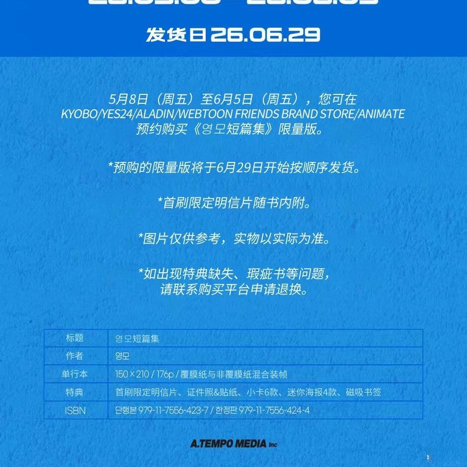 加笔预览24