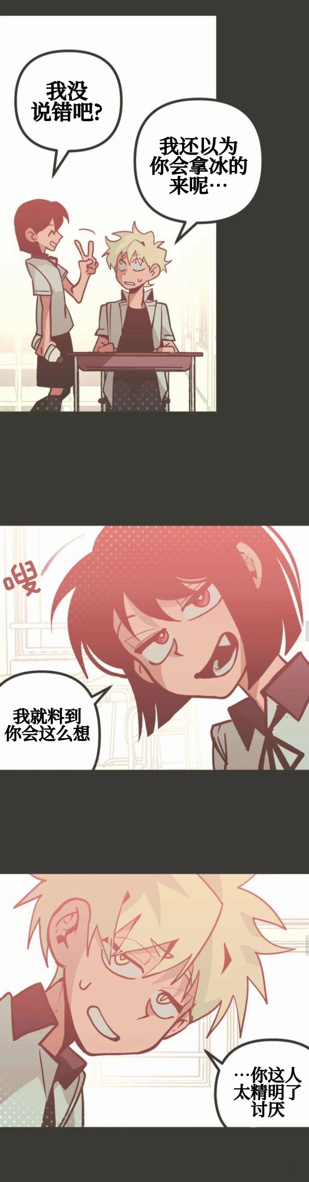 啾11