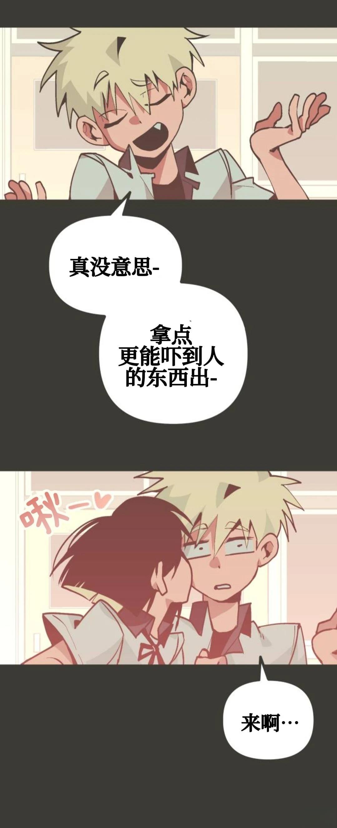 啾16