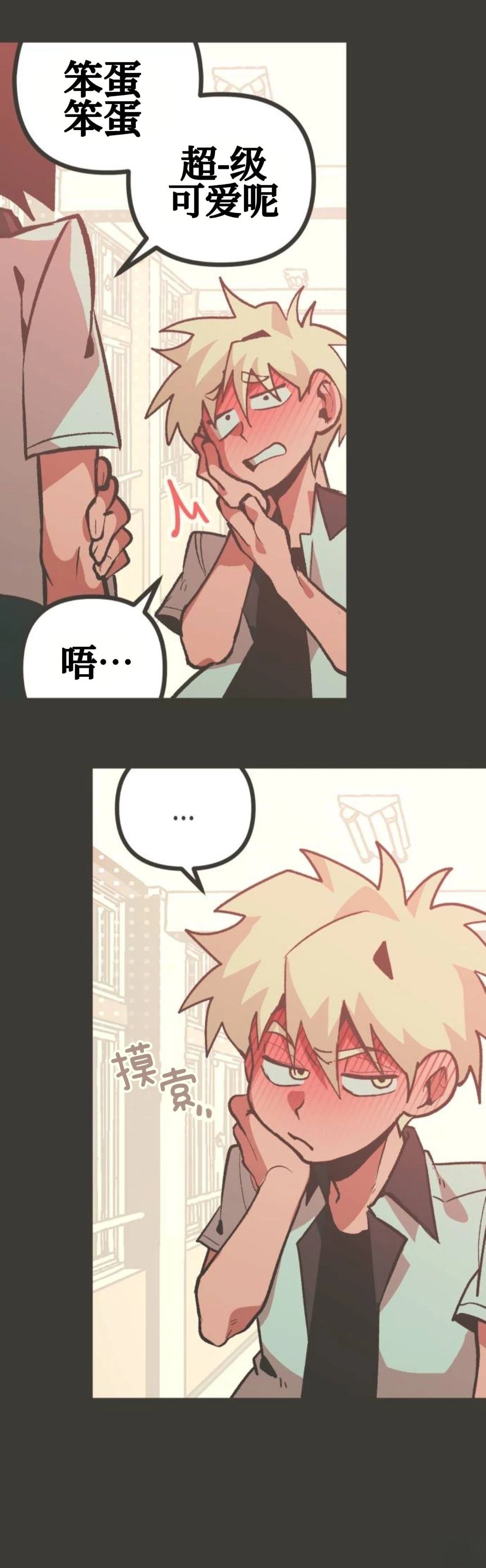 啾18