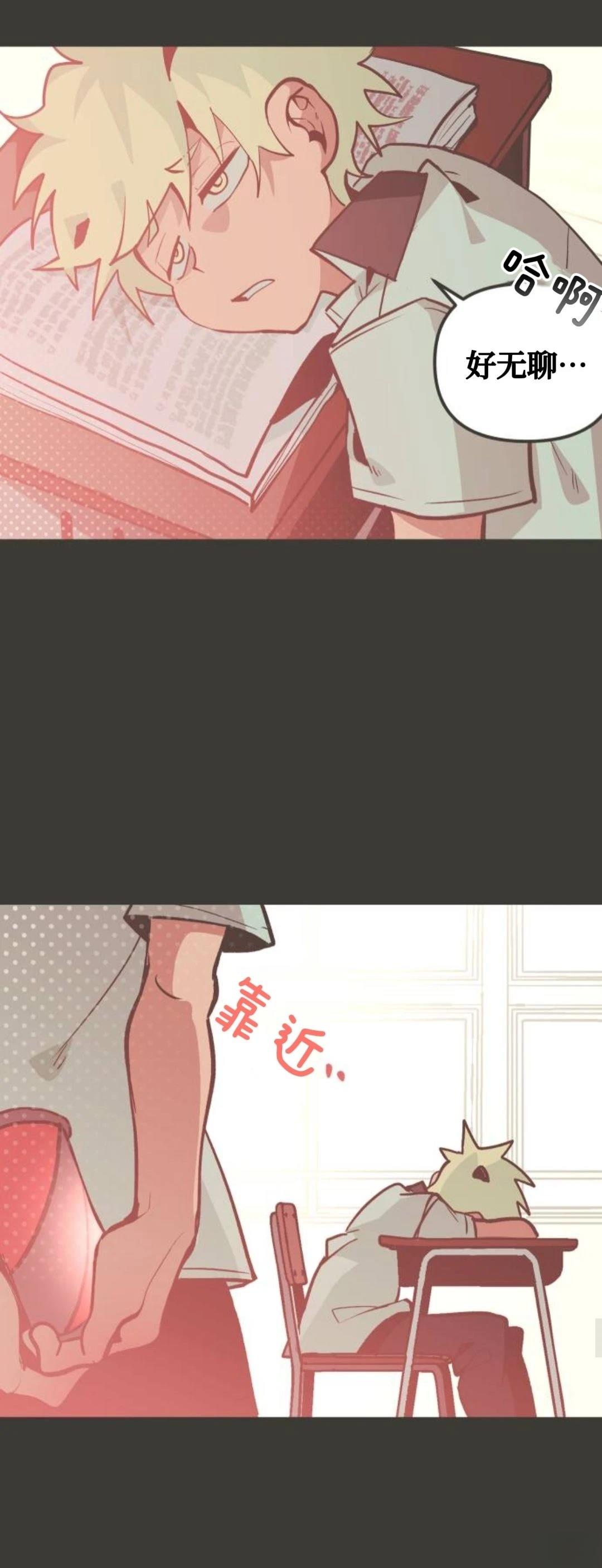 啾4