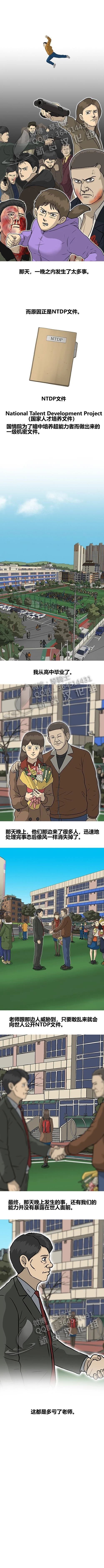 第00话0