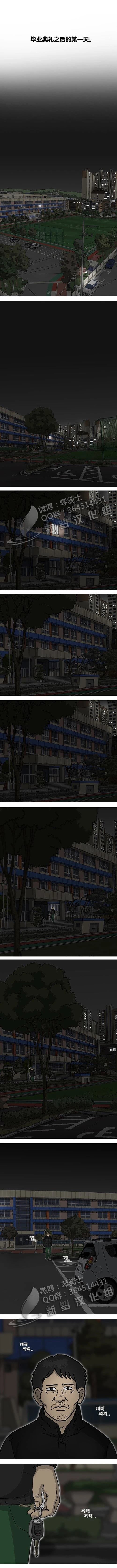 第00话1
