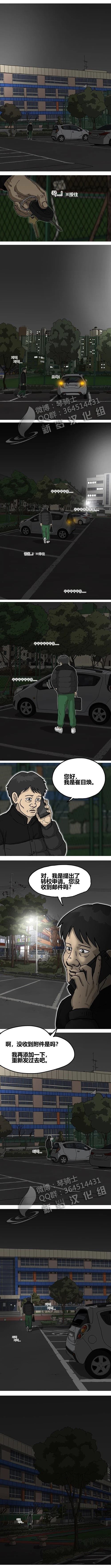 第00话2