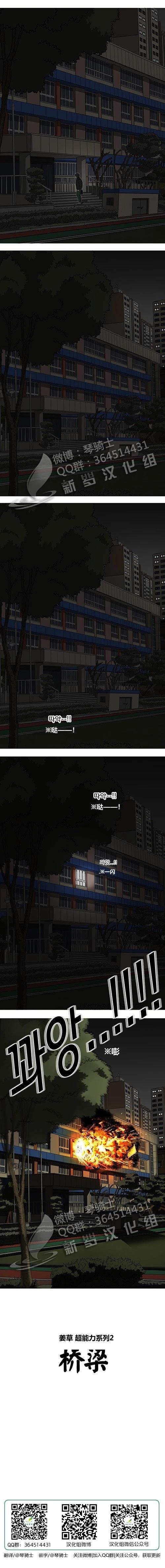 第00话3