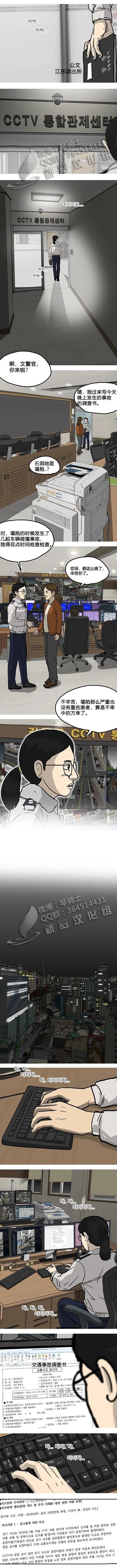 第1话3