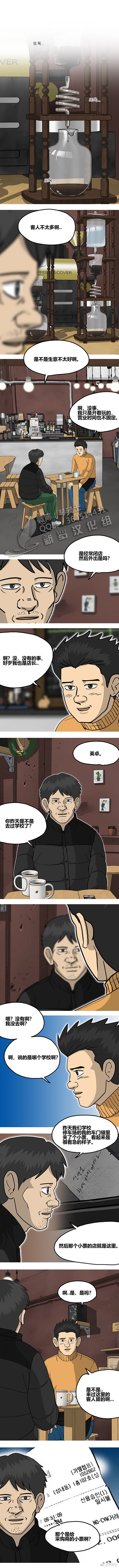 第4话0