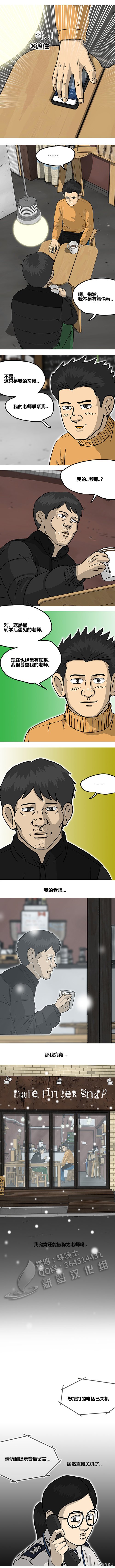 第4话6