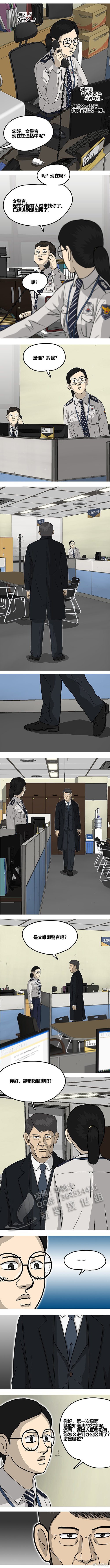 第4话7