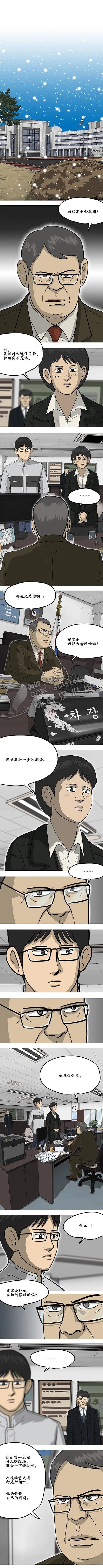 第8话0