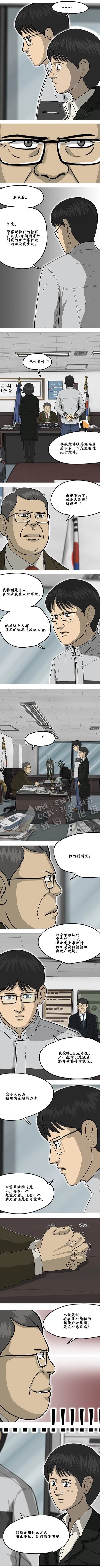 第8话1