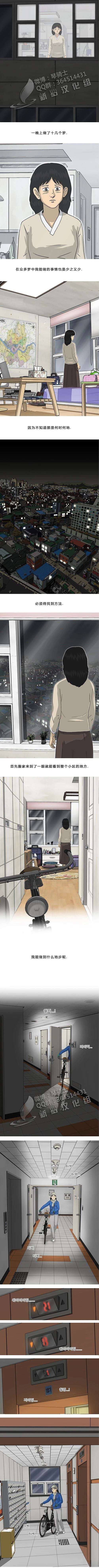 第9话1