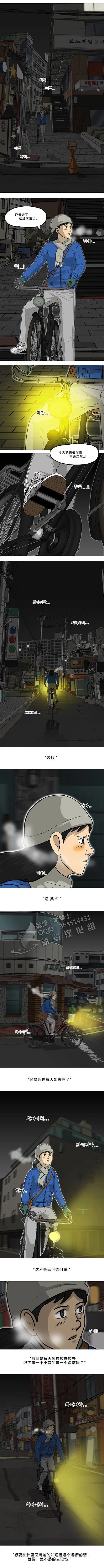第9话2