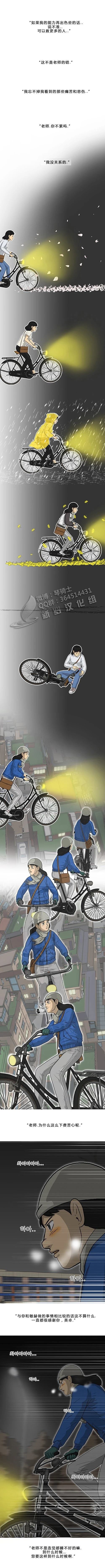 第9话4
