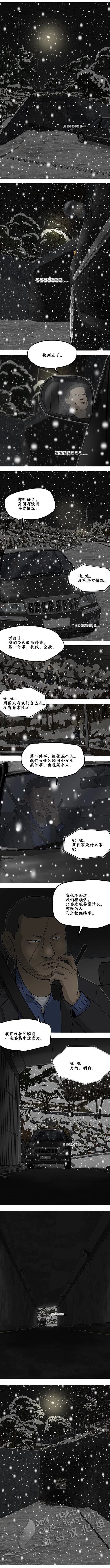 第11话4
