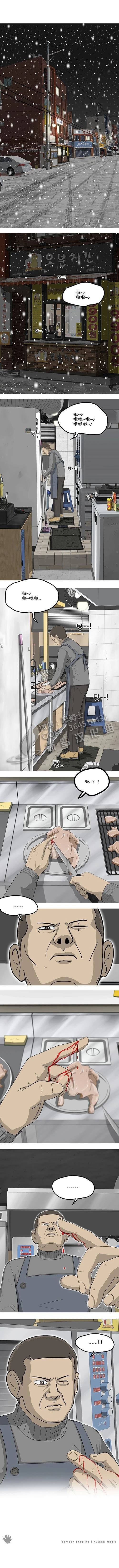 第11话8