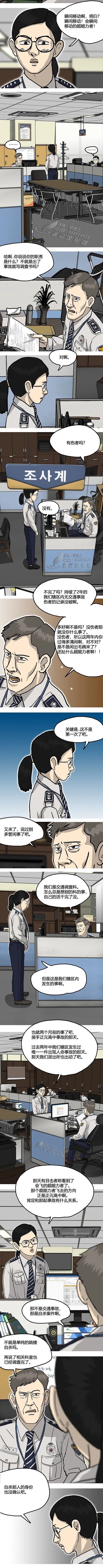 第1话7