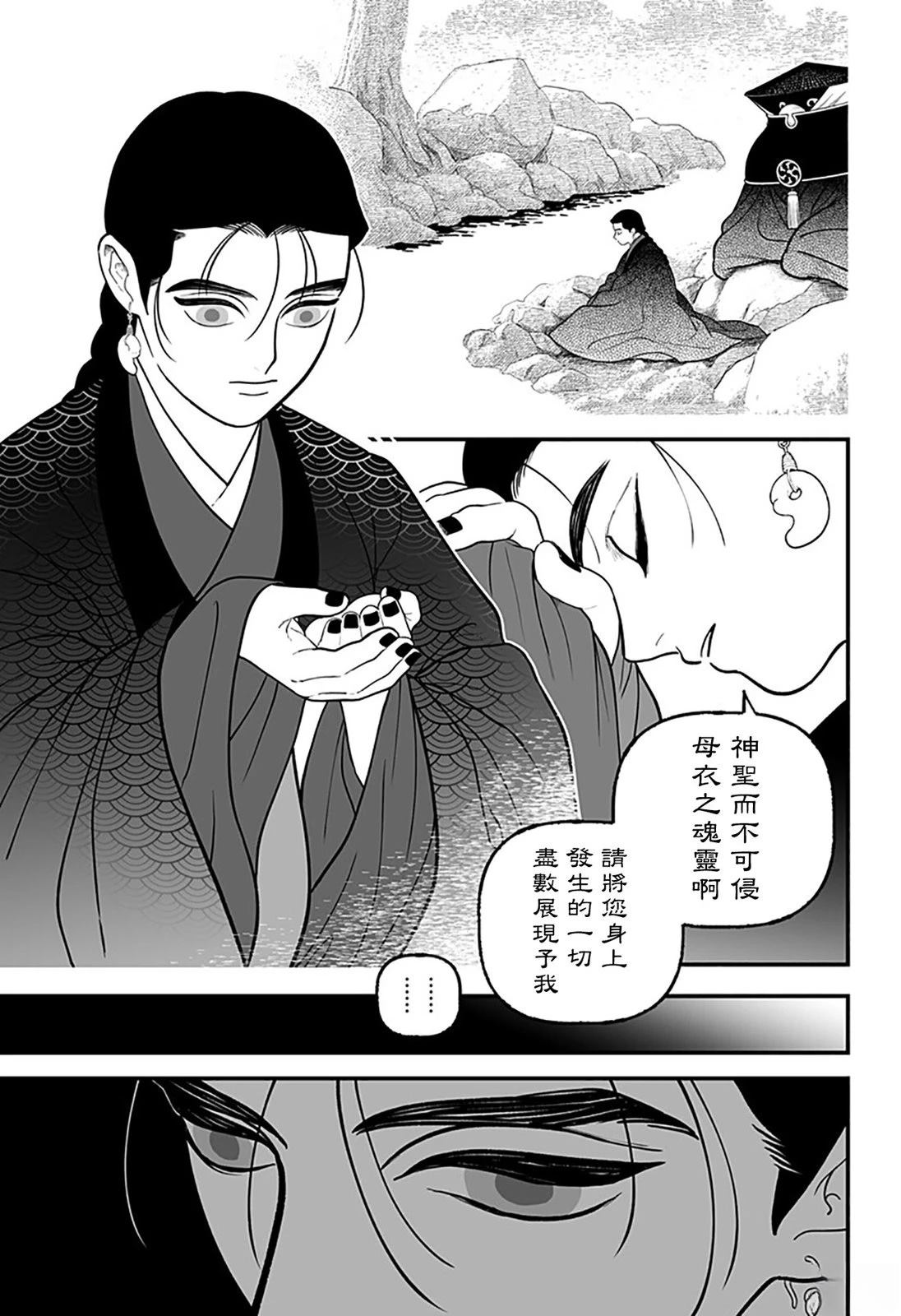 第1话36