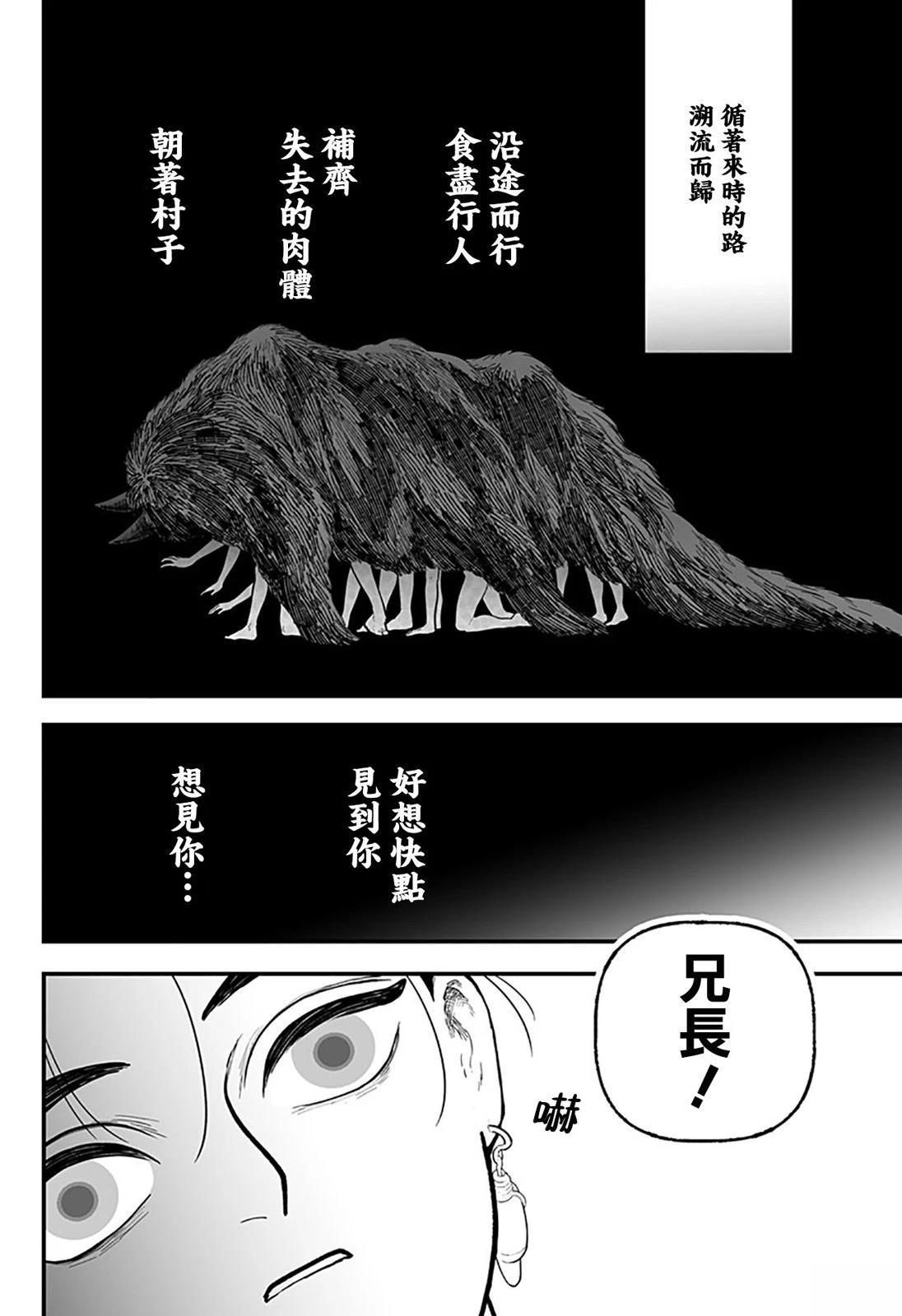 第1话45