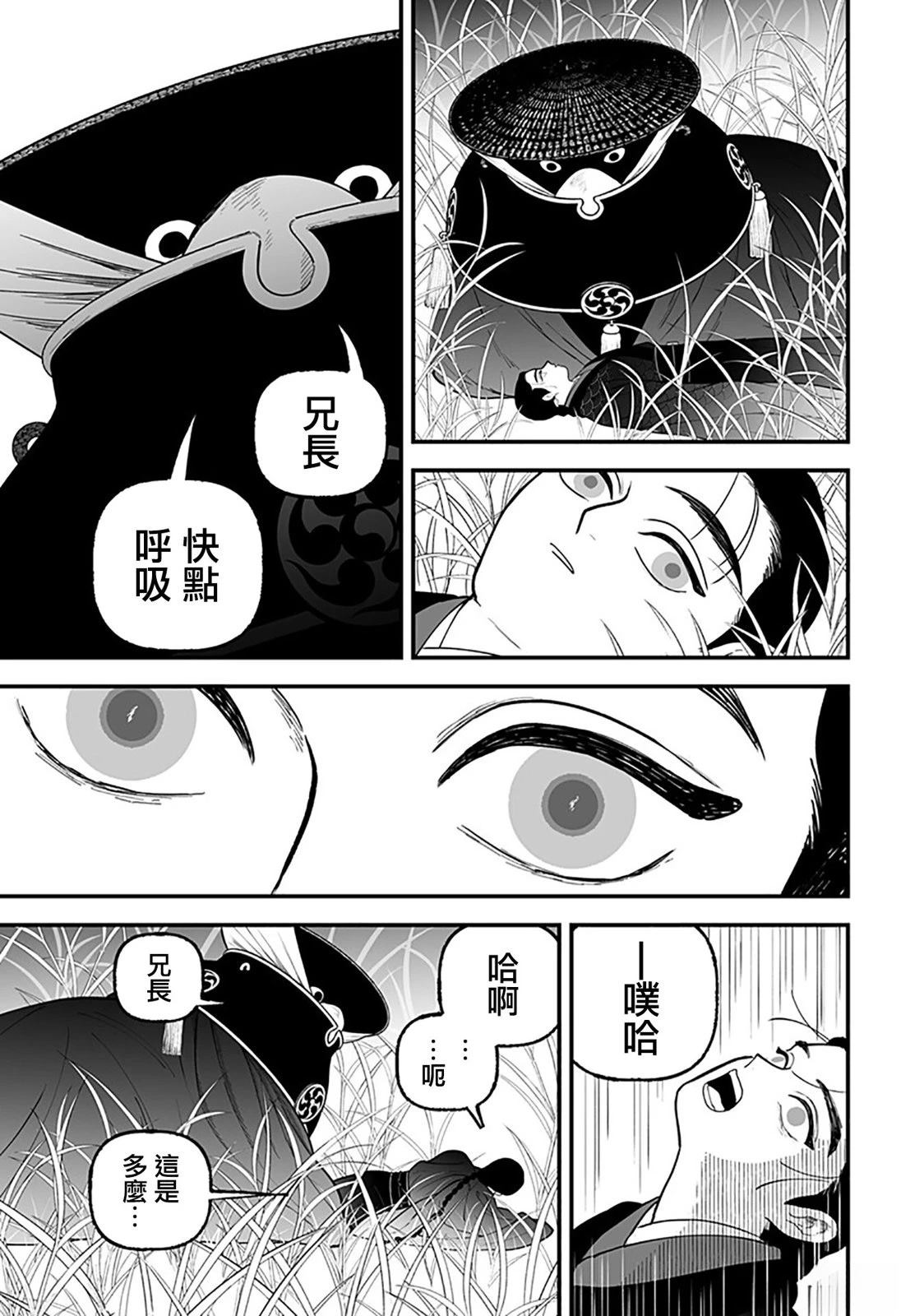 第1话46