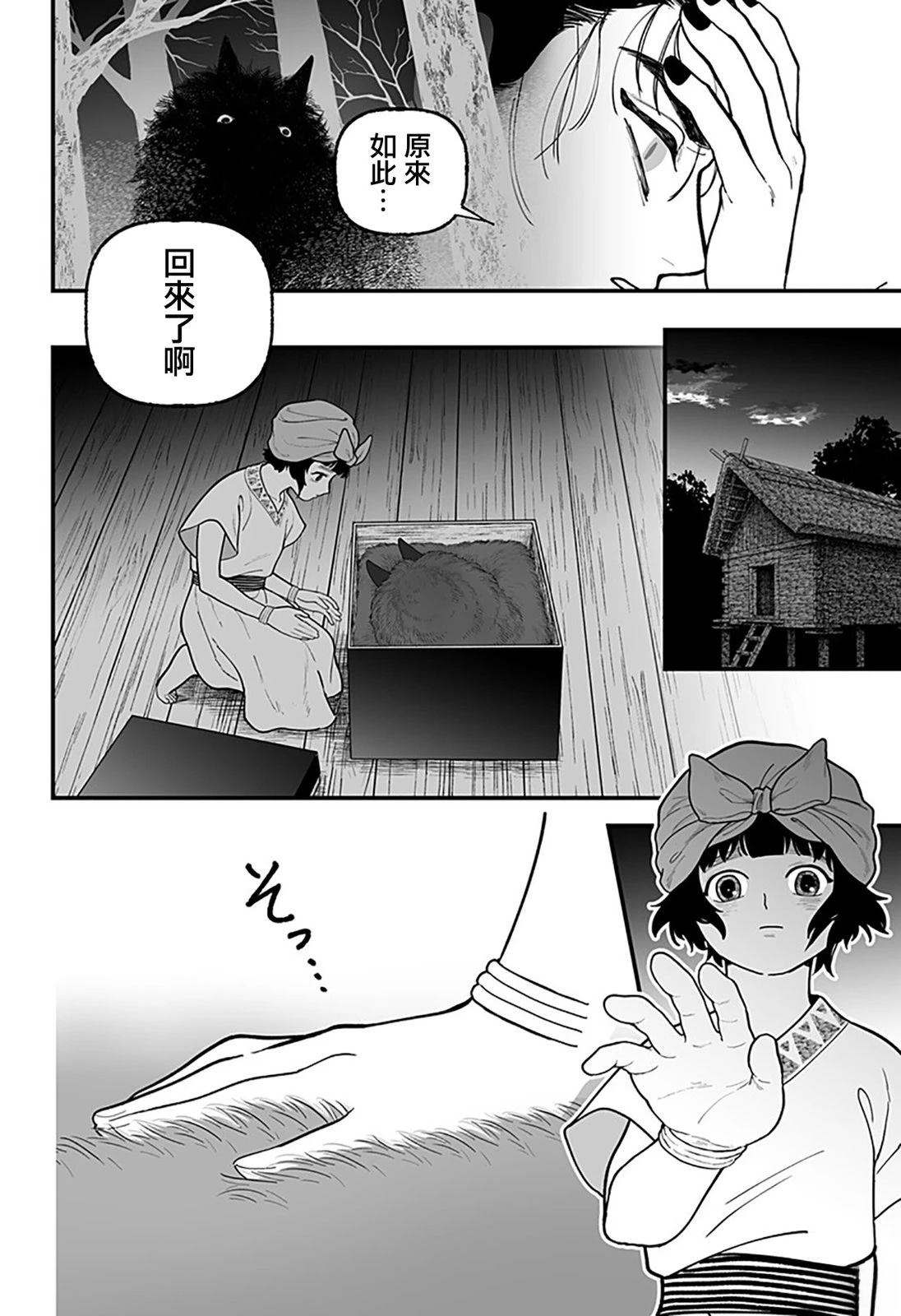 第1话47