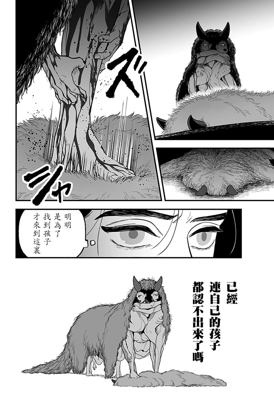 第1话58