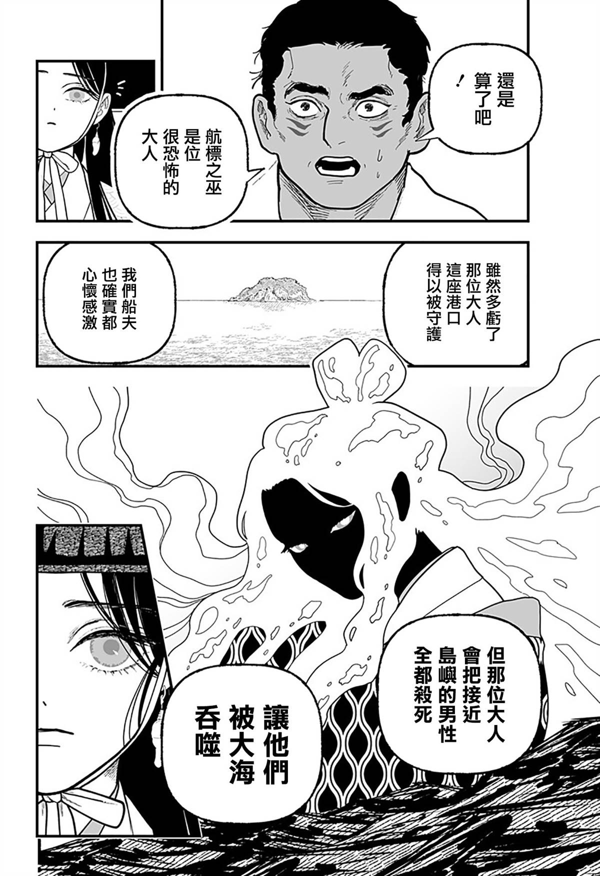 第4话15