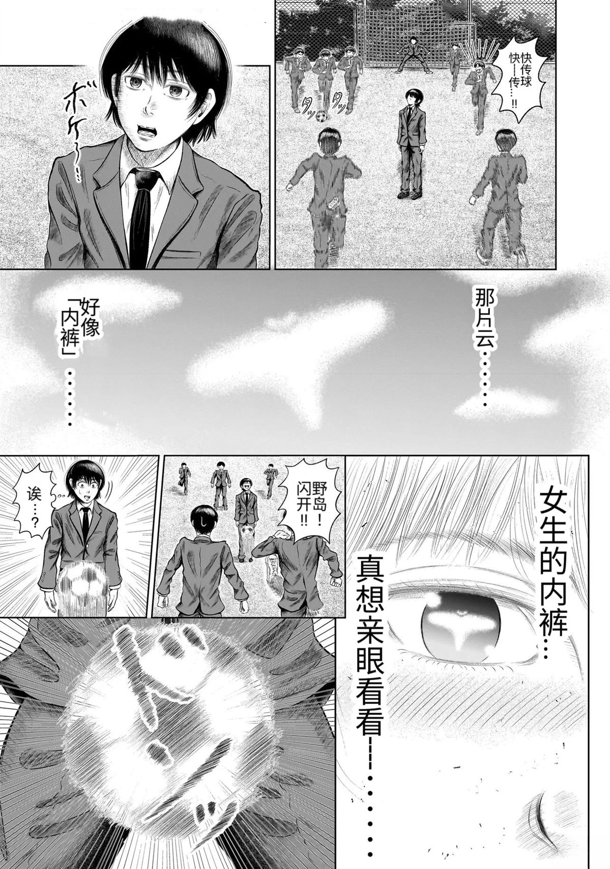 短篇0