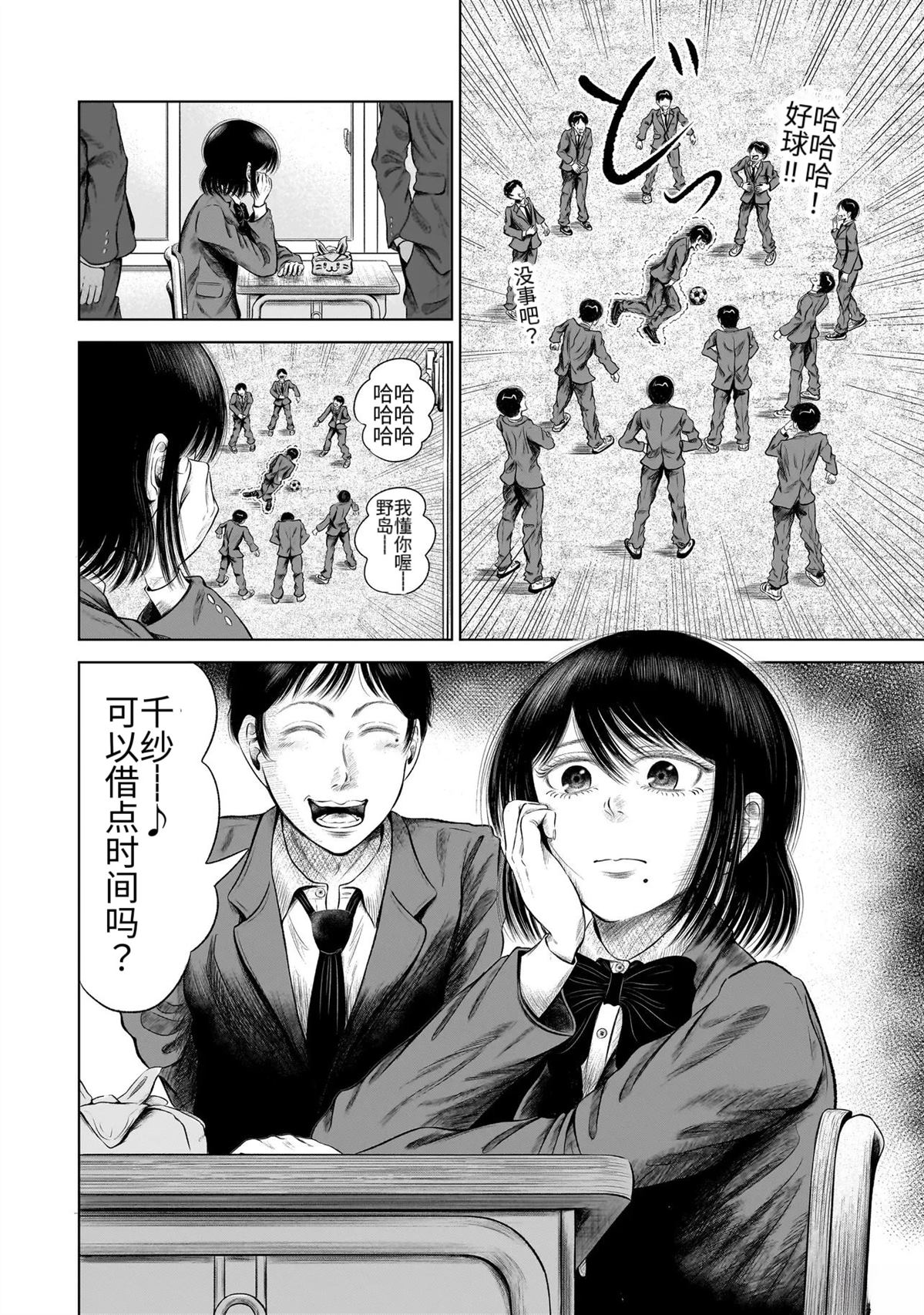 短篇1