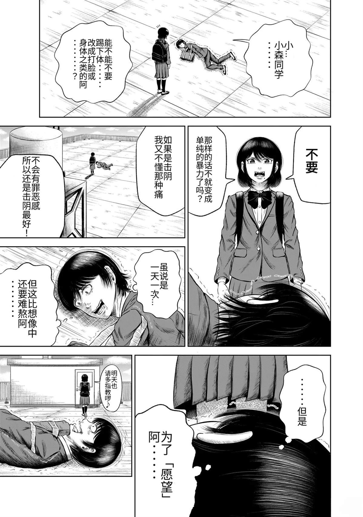 短篇12