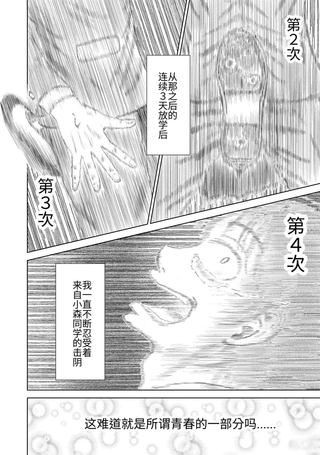 短篇13