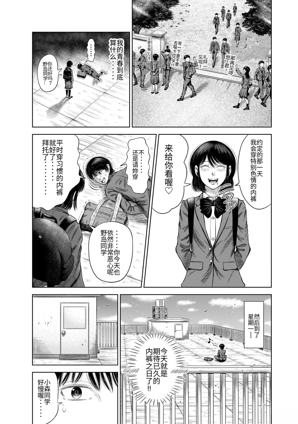 短篇14