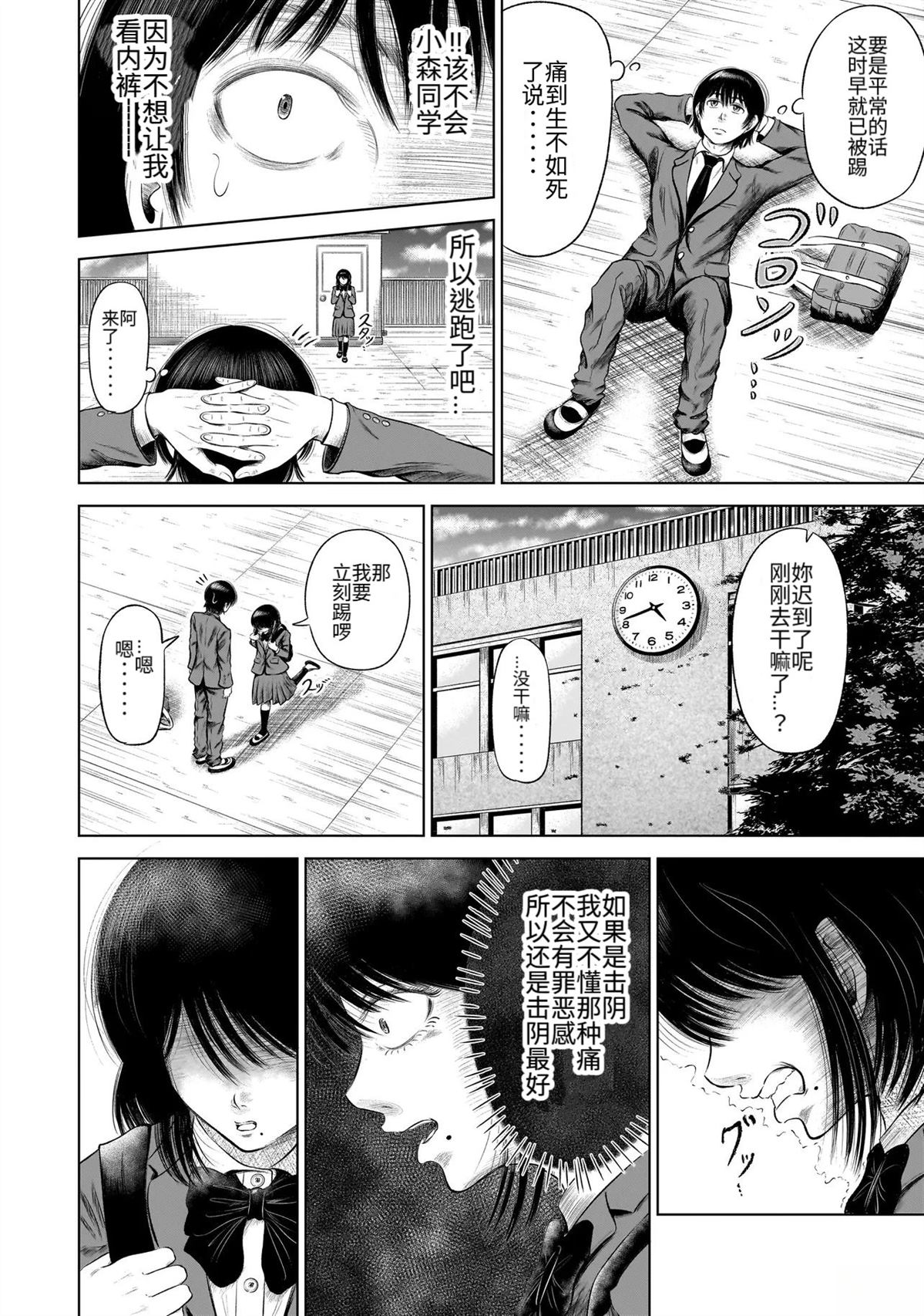 短篇15