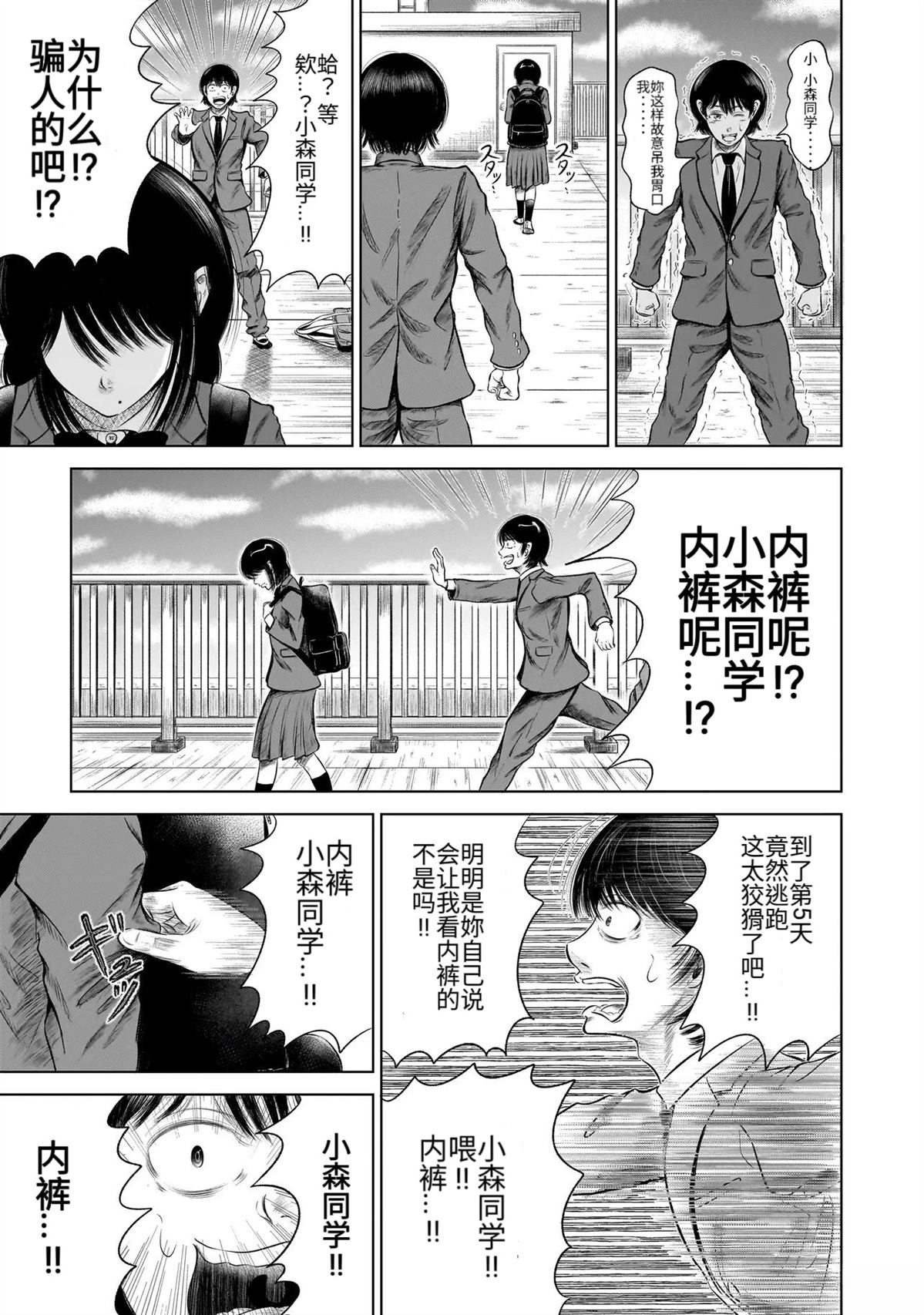 短篇16