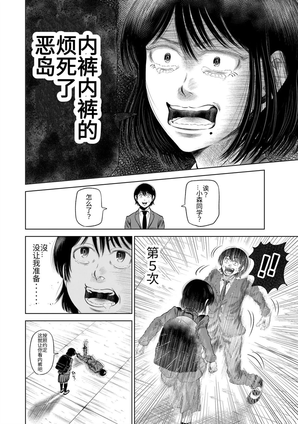 短篇17