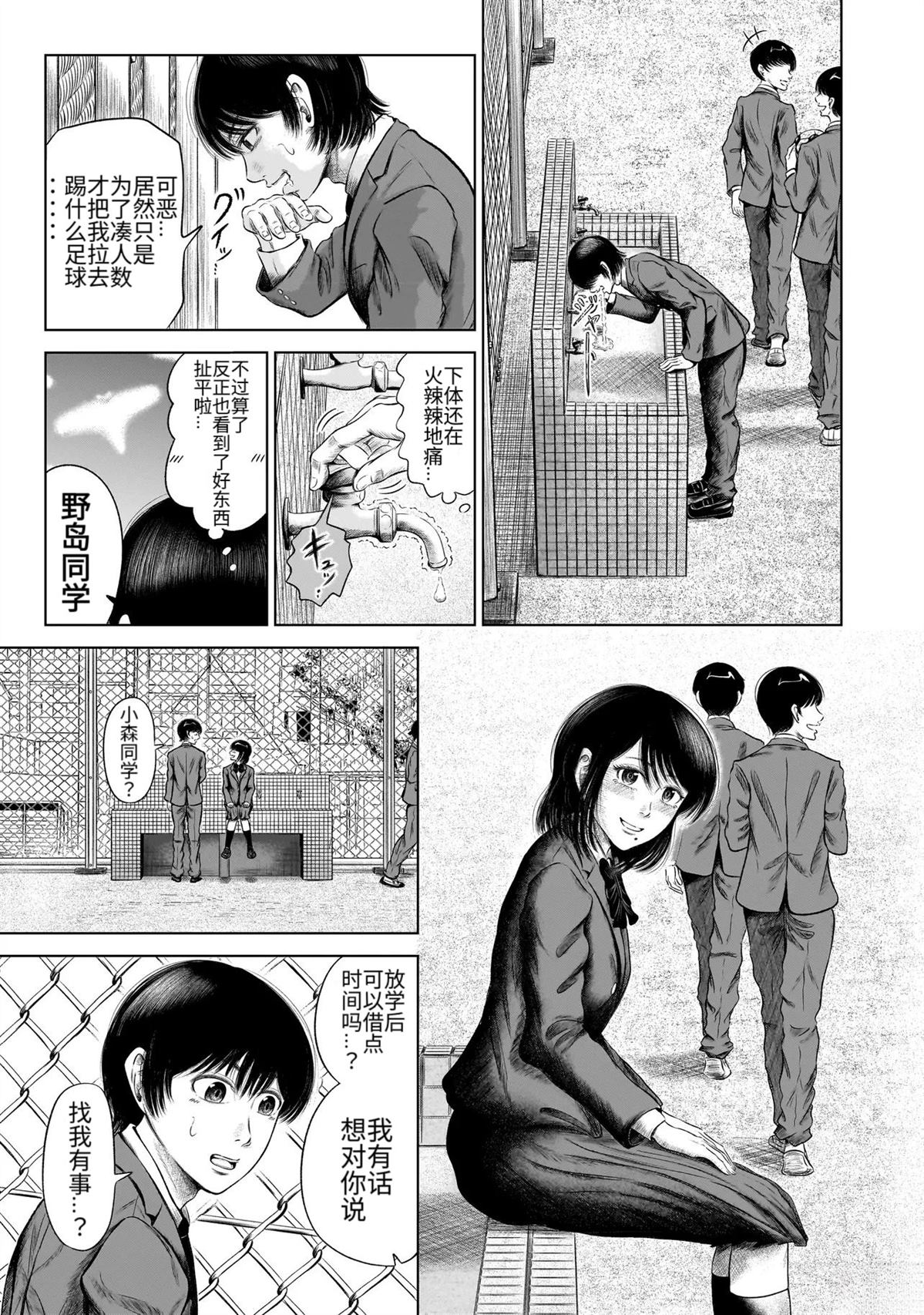 短篇2