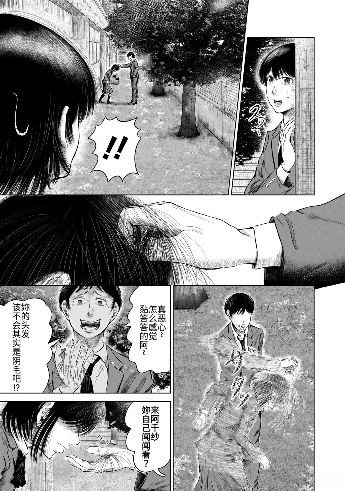短篇20
